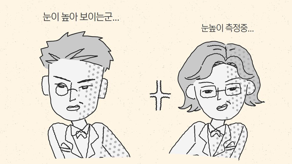 이상형 테스트 - 연애 눈높이 테스트 썸네일